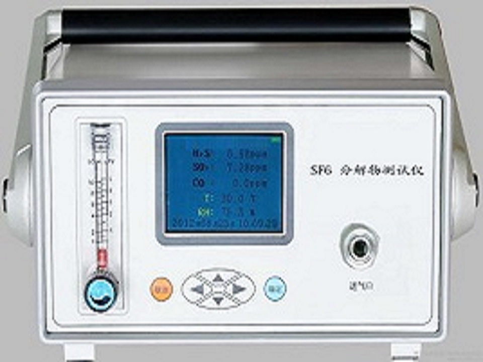 GYFJ型SF6分解物测试仪