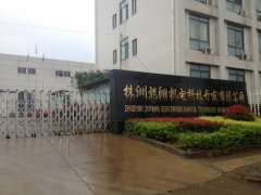  株洲旭阳机电采购国仪科技设备一批